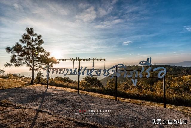 泰国黎府丹塞,泰国黎府旅游景点