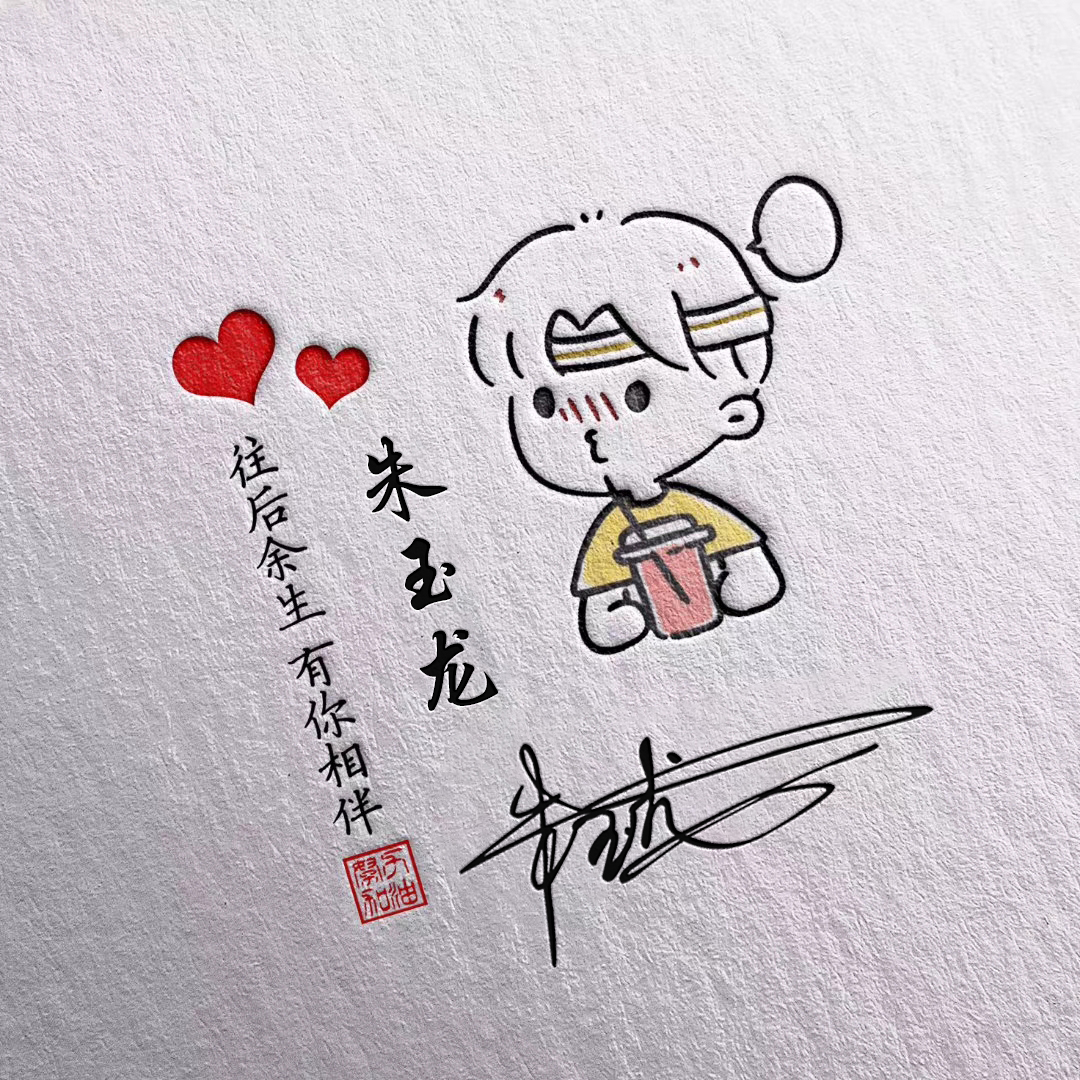 用你的名字制作微信头像,最新微信头像3d签名头像