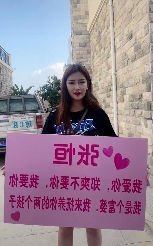 郑爽代孕事件后，富婆疯狂求婚张恒：我离过婚，可以帮你养孩子