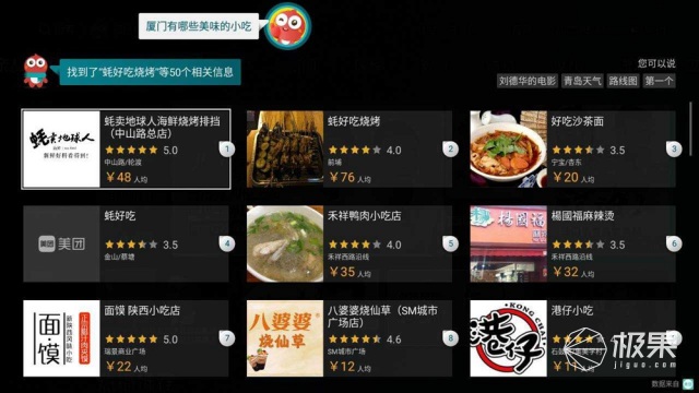 海信u7f体感摄像头,海信u7f音质调整