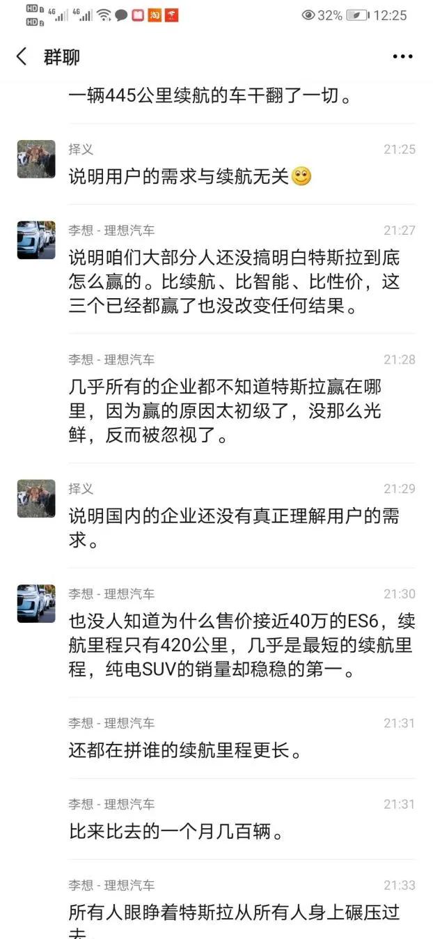 和特斯拉竞争国产纯电动车,可以和特斯拉抗衡的国产电动车