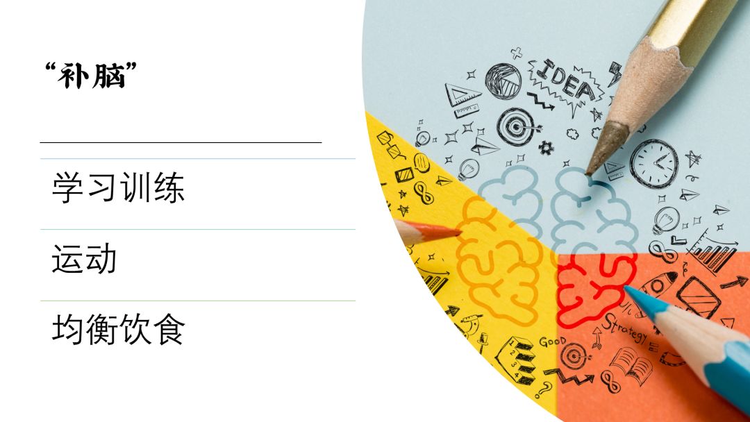 红烧猪脑怎么做好吃又营养又补脑,猪脑真的有补脑的效果吗