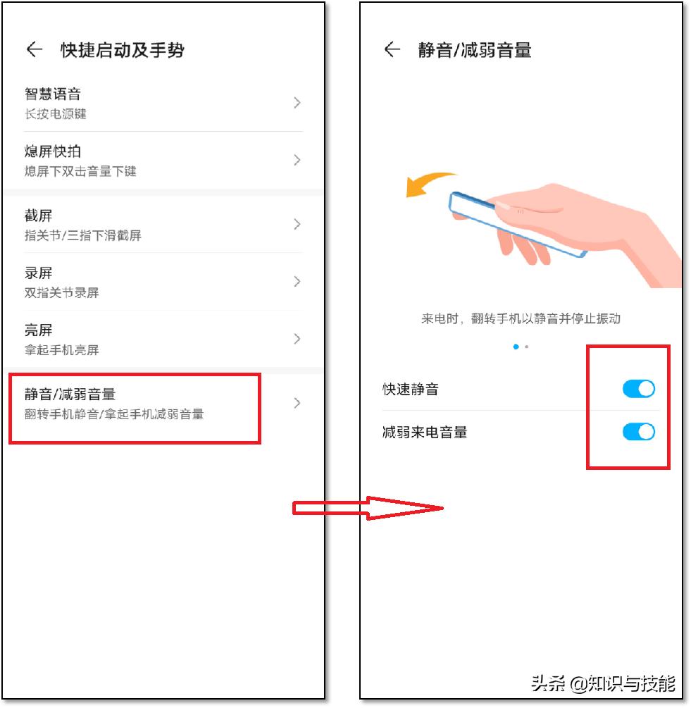 6个让你相见恨晚的安卓手机使用技巧,你知道几个?