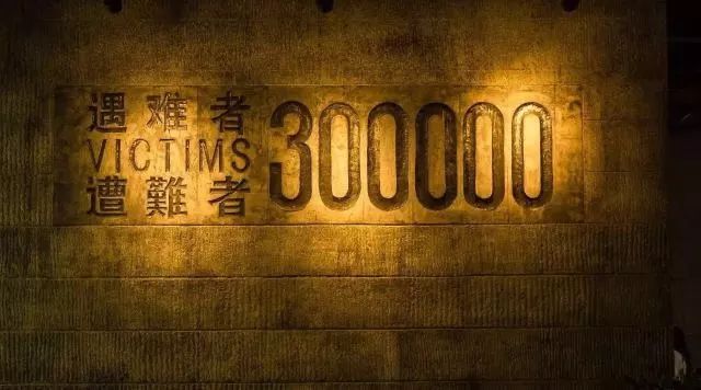 国家公祭日有些事情我们不能忘记,国家公祭日84年我们从未忘记