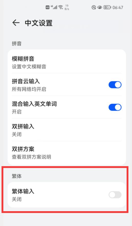 华为小艺输入法中文与日文互译,华为如何提高小艺输入法准确性