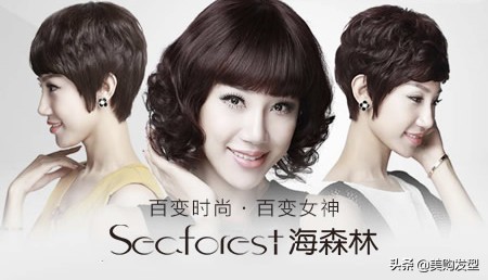 高端新款假发品牌,国际十大假发品牌