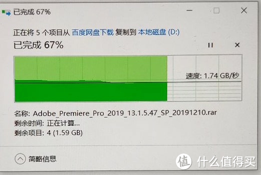 三星t5移动固态硬盘测评报告,三星t5固态硬盘新款