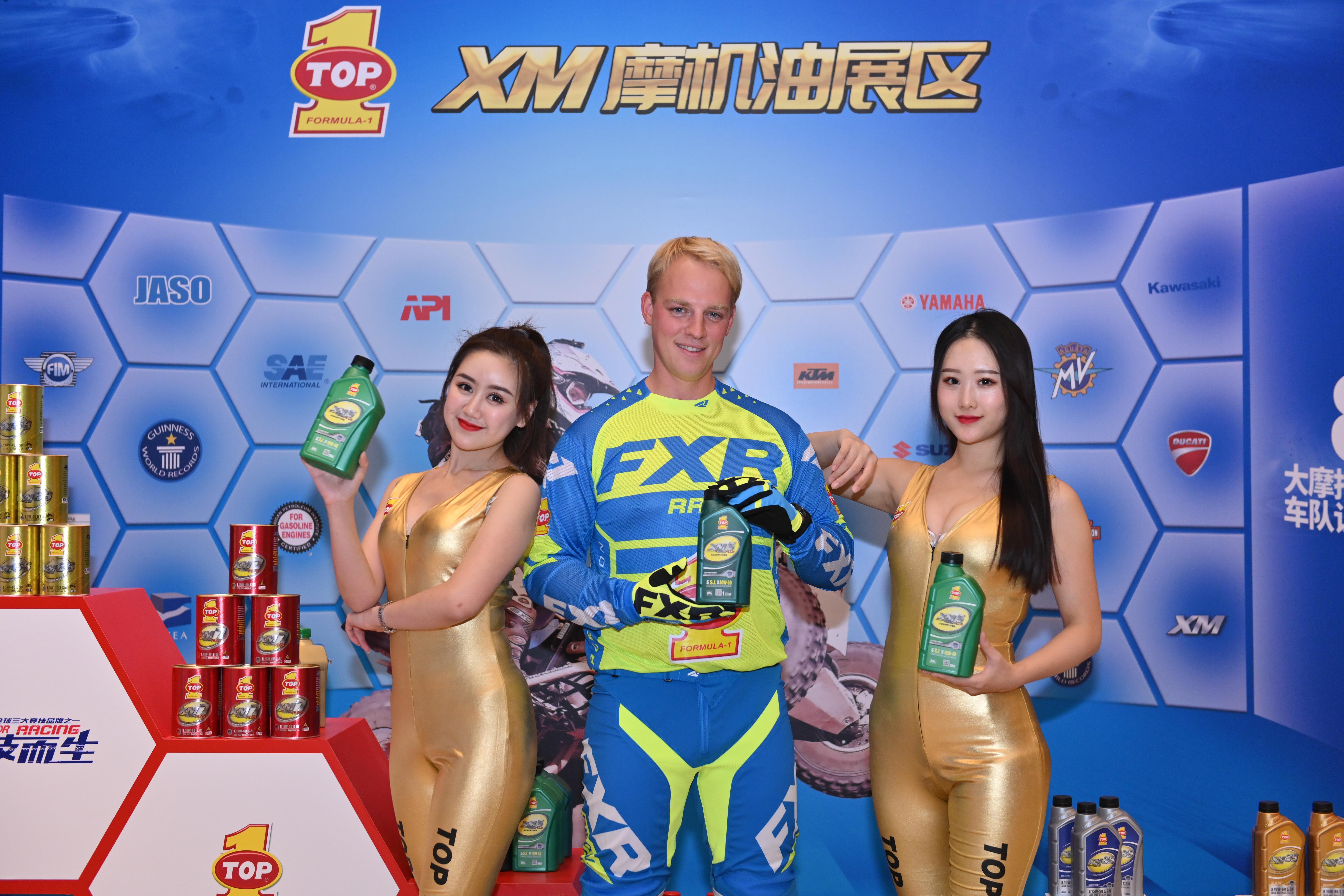 世界顶级润滑油前十,润滑油top1