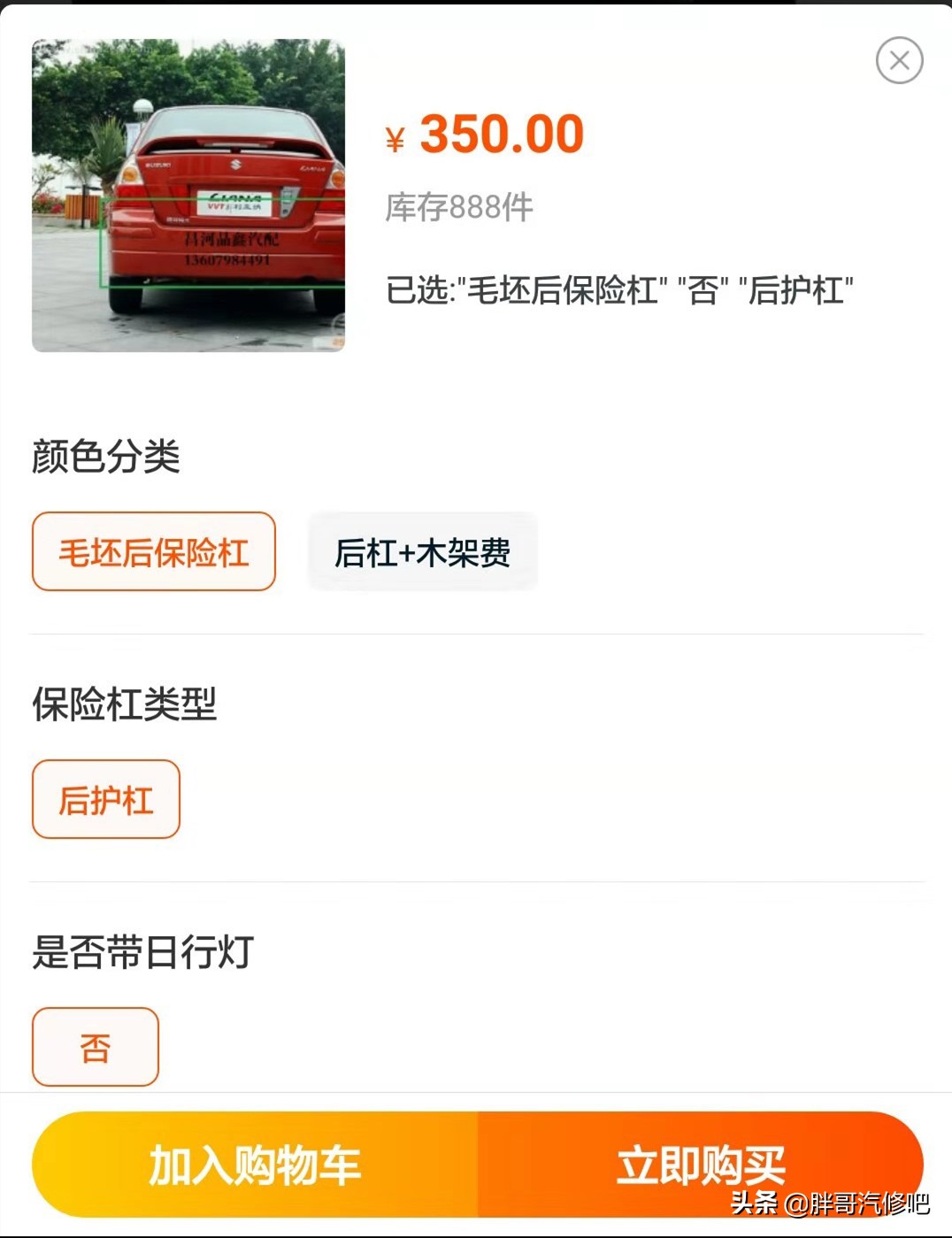 胖哥二手车,胖哥选车推荐15万到20万