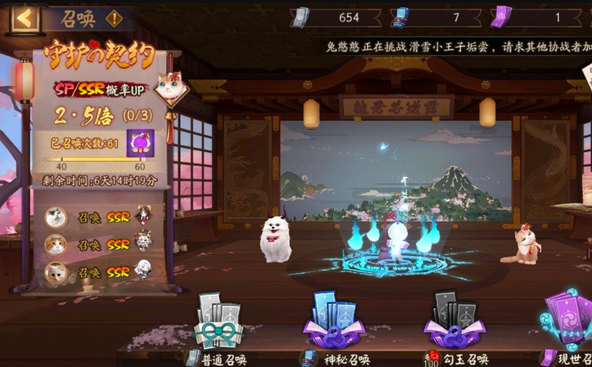 阴阳师勾玉悬赏给新ssr碎片吗,阴阳师非酋勾玉