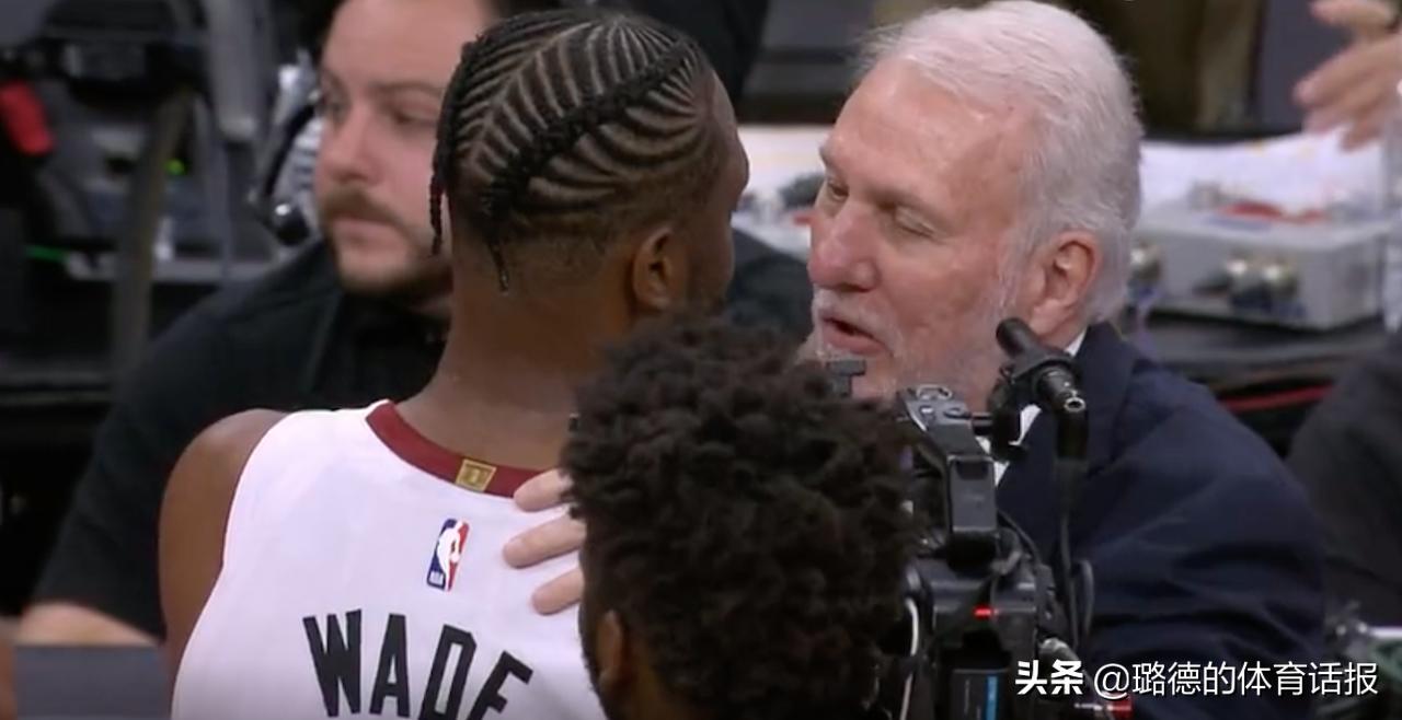 致敬视频+球衣礼盒!赛后球衣交换很暖心,但马刺深爱着韦德