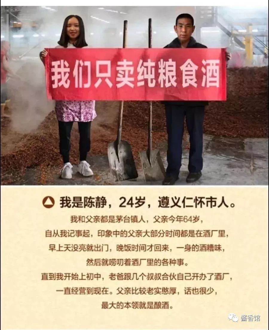 抖音上很便宜的酒是真的吗,抖音上的网红酒靠谱吗