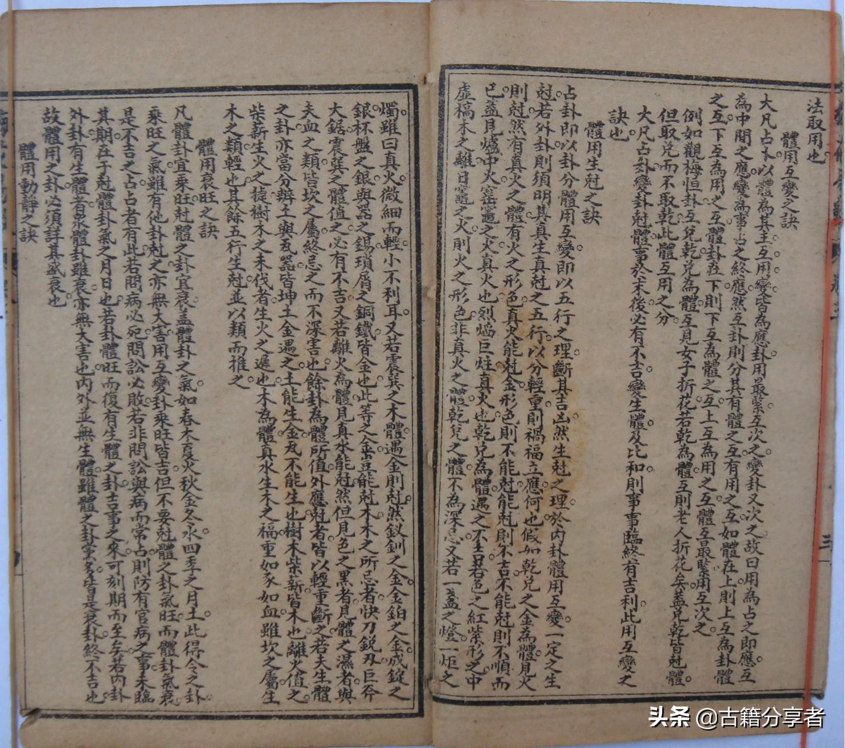 梅花易数可以占卜彩票吗,梅花易数占卜新例视频