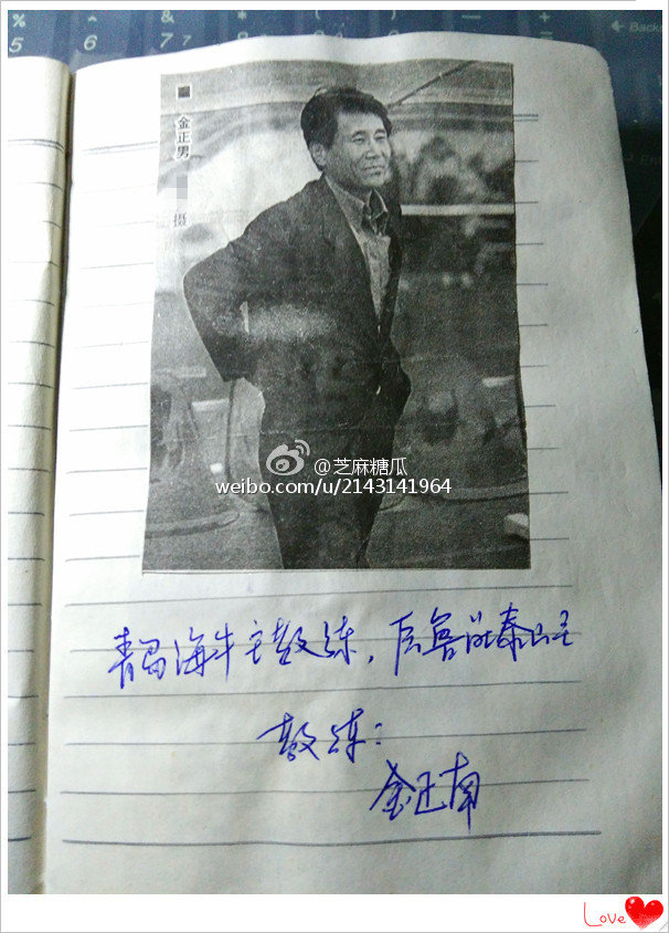 回忆那些年我们一起追过的神剧,泰山队记忆