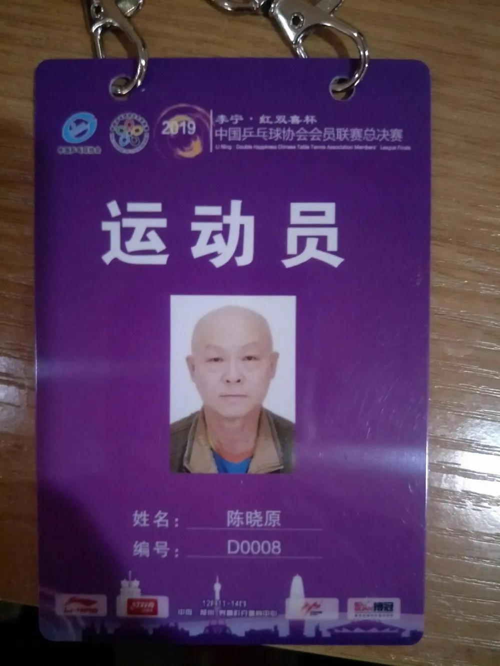 乒乓之旅俱乐部团购,乒乓之旅vlog