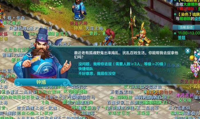 神武四电脑版萌新攻略,神武4电脑版新服