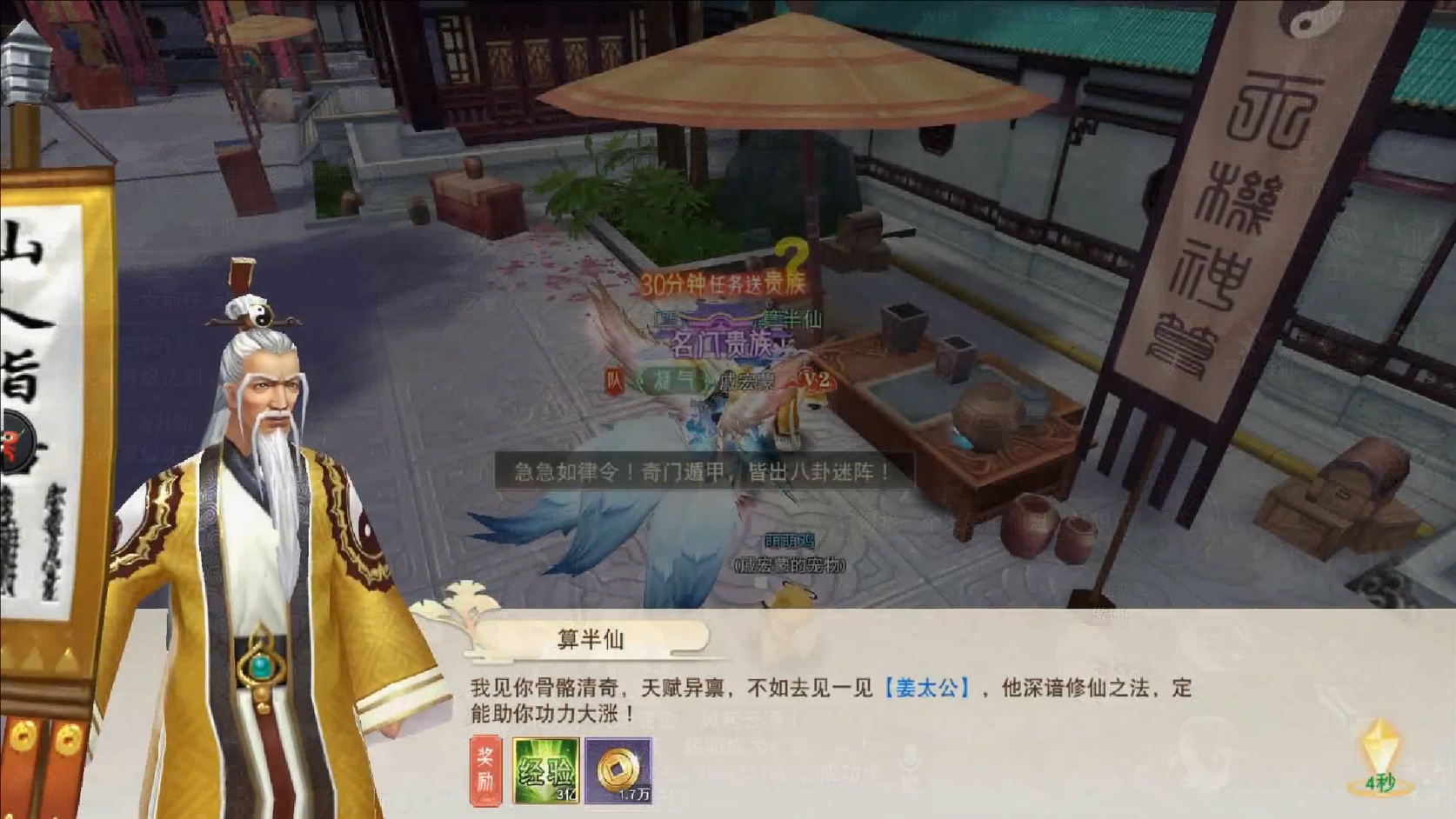 濡勬兂灞辨捣绫荤殑淇粰娓告垙,骞绘兂浠欎緺娓告垙鎺ㄨ崘