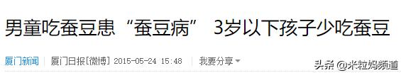男孩吃了半碗家常菜住进icu,吃了道家常菜肚子疼