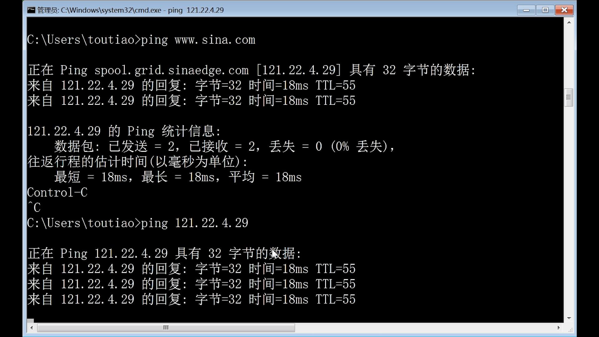 ping命令测试网络延迟,ping命令检测网络是否通畅的步骤