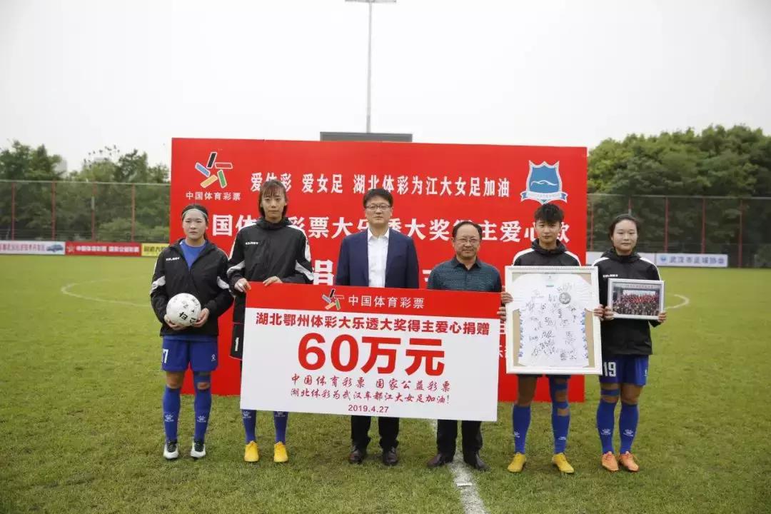 赠120万元做公益体彩大奖得主用爱心诠释“温暖有光”