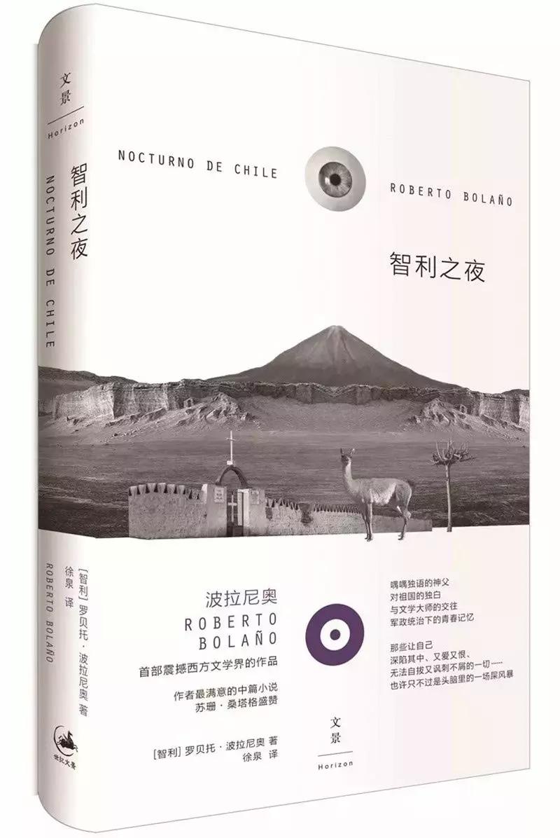 2018最值得读的30本书,2018推荐的好书