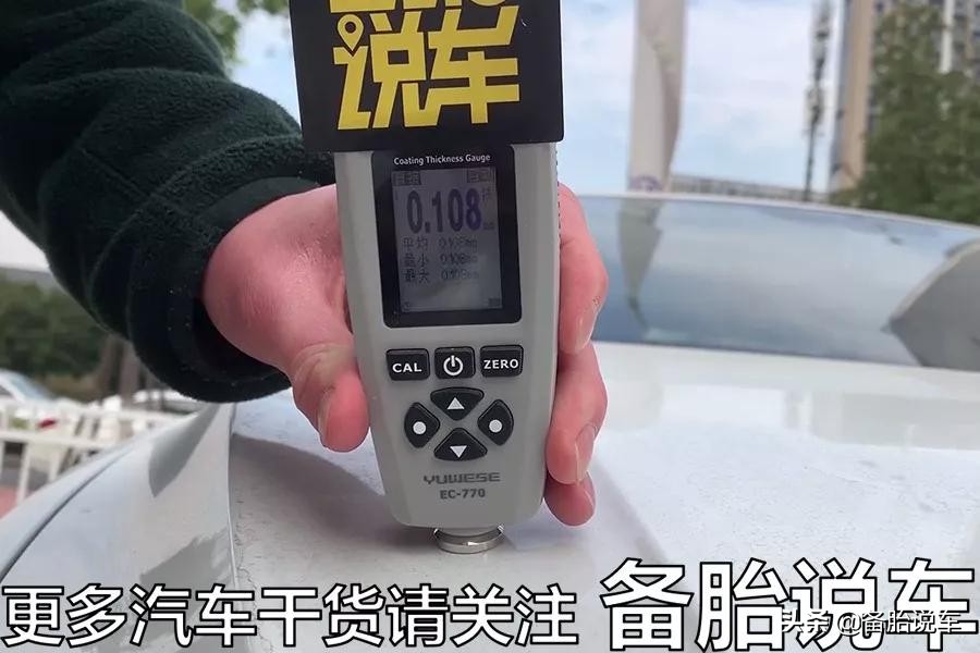 日系车漆哪个薄,日系车车漆真实感受