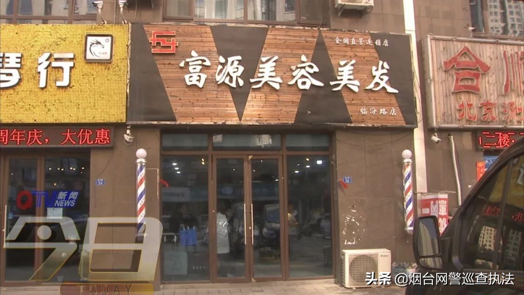 充多少返多少真的吗？不少人被这家美容美发店坑了s
