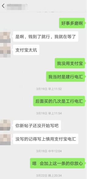 汇款必问三要素,汇款安全学习