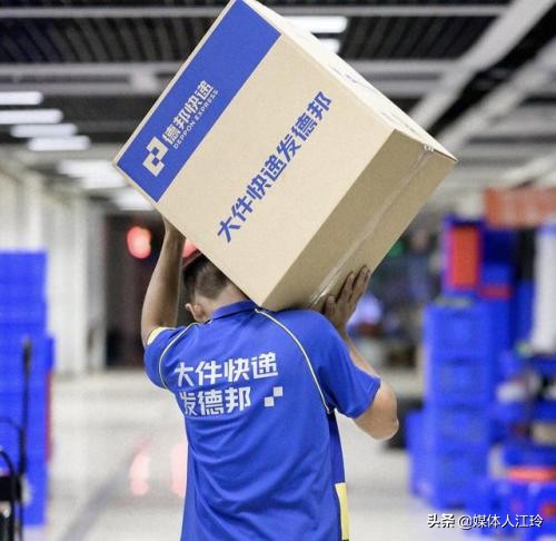 德邦快递大件物流标准价格,德邦快递大件物流收费标准