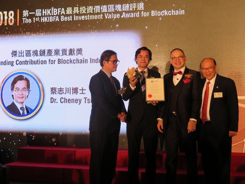 香港国际金融领袖投资峰会地点,香港区块链大会最新消息