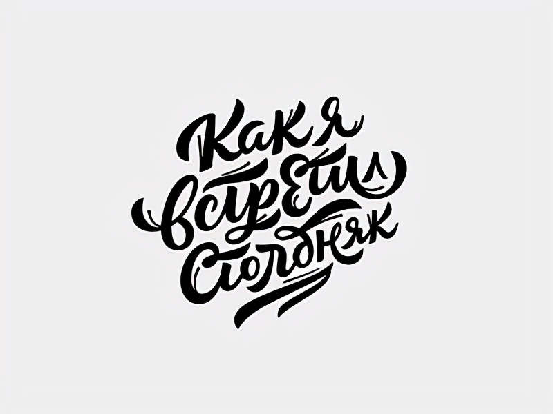 优秀经典的logo设计图片,大气简洁的logo设计欣赏