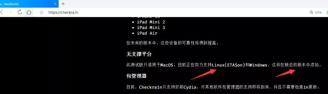 ios13.1.3什么时候可以一键越狱,ios13.3.1简单完美越狱
