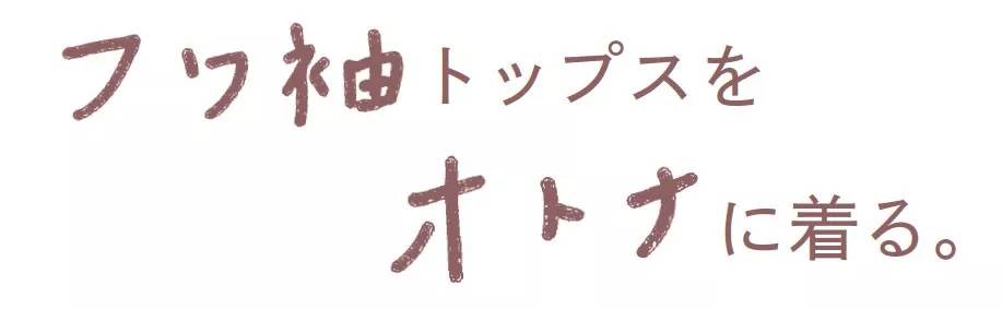 女生夏季上衣轻熟风推荐,夏季bm风上衣推荐