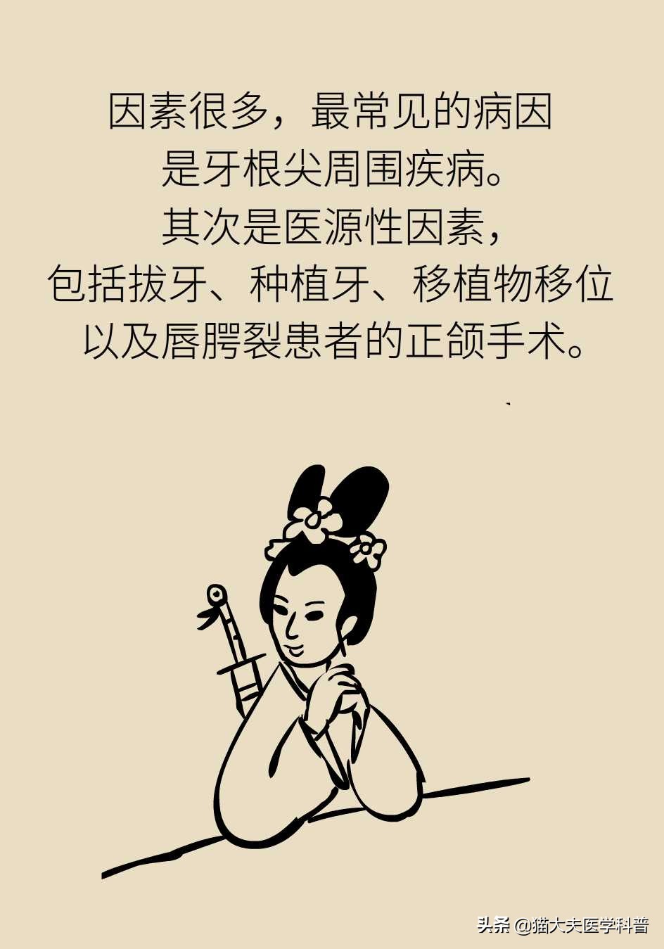 鼻窦炎引起的牙龈肿痛,牙龈引起的鼻窦炎怎么治疗