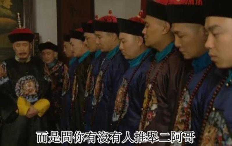 雍正怒斥胤禩,雍正骂胤祥