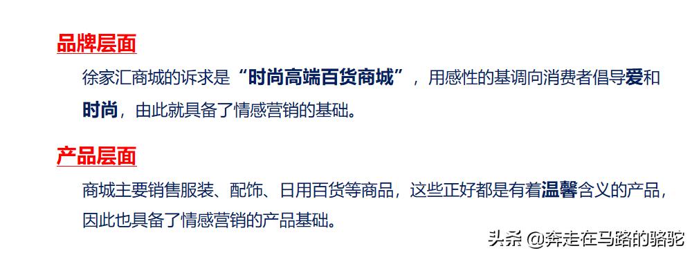 微信秒杀营销方案,利用微信做营销的方法