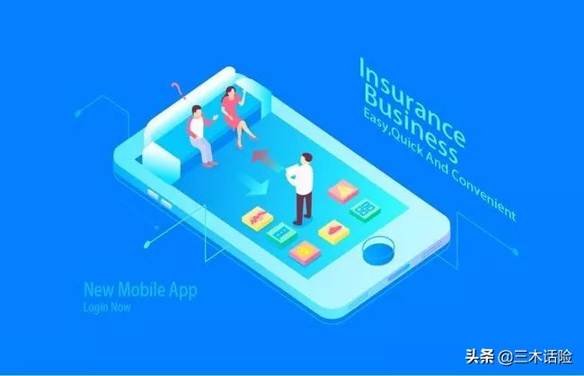 线上保险如何全额退保费,为什么线上保险价格这么便宜