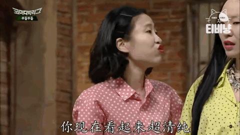 朱莉一人拿下exo全员第几期,韩国喜剧大联盟一人拿下exo全员