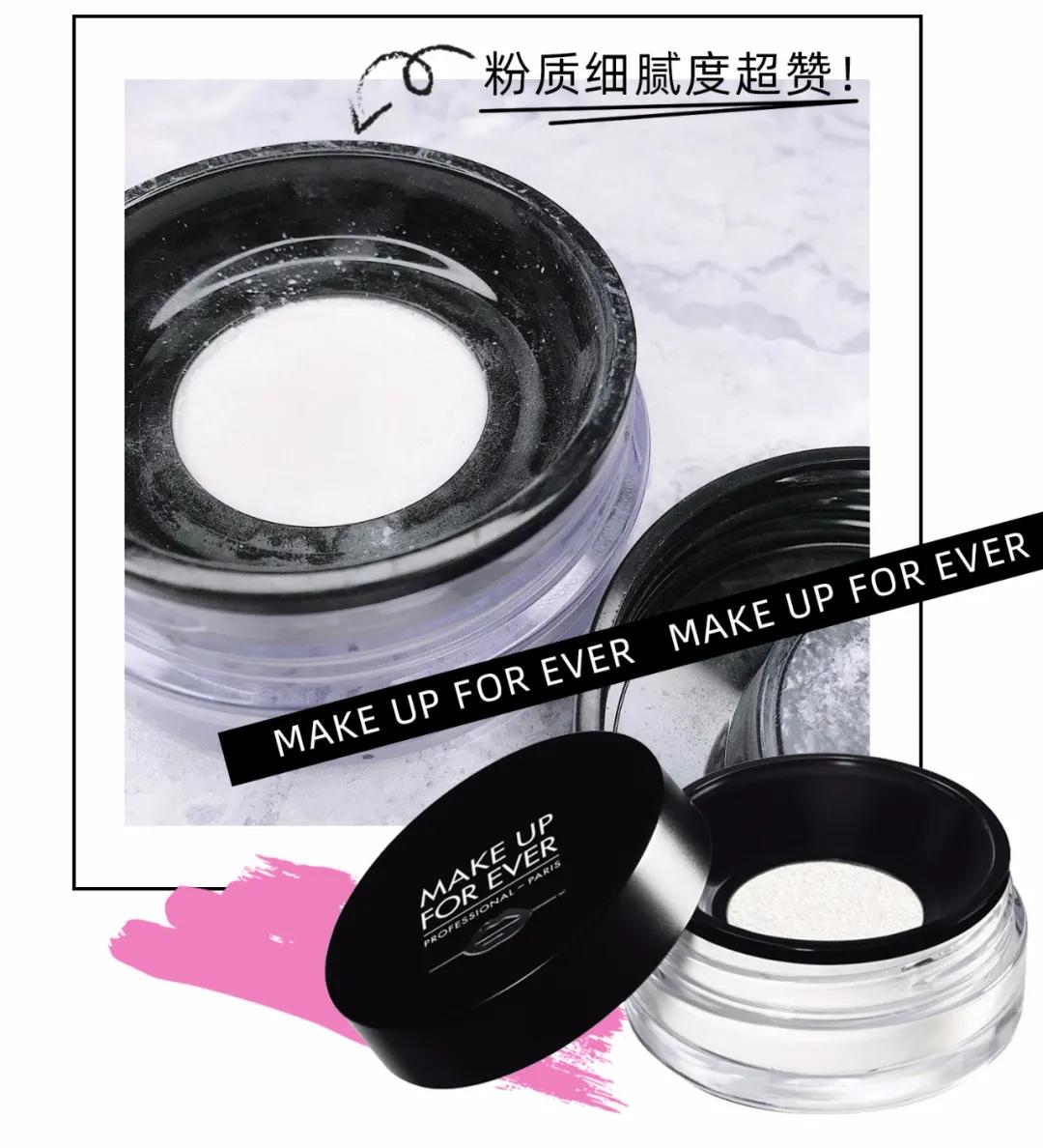 散粉控油测评大牌,大牌散粉推荐公认好用第一名测评