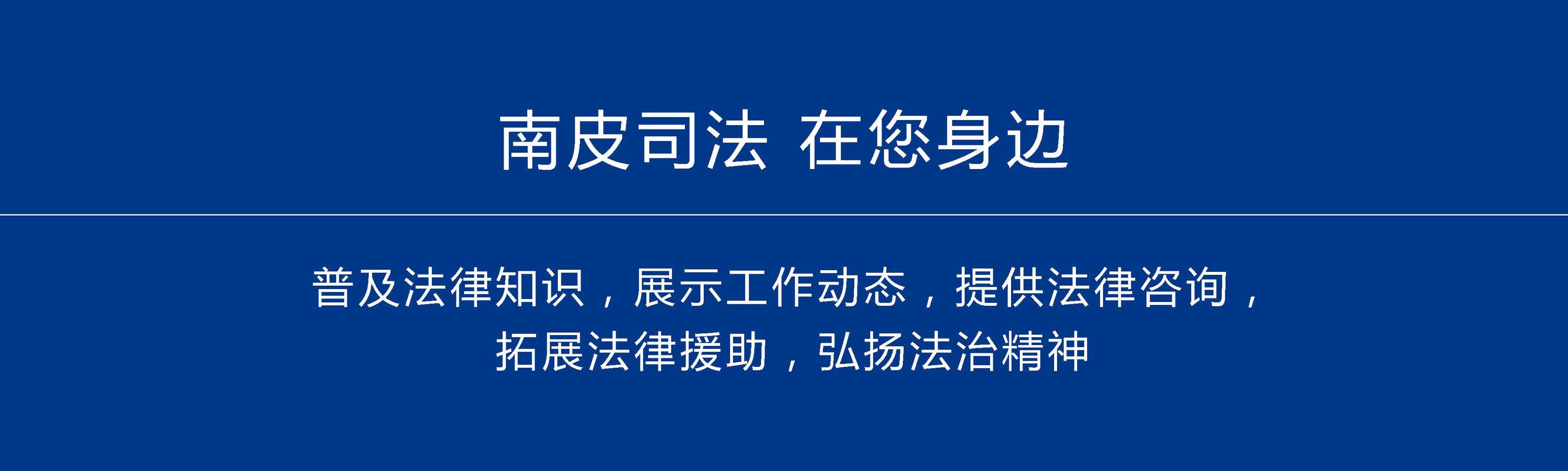 【以案说法】一人分饰多角，以工程建设、婚恋交友为手段，骗财又欺骗感情的*子骗**被抓了！
