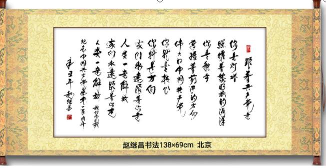 百年礼赞书画名家邀请展开幕,百年圆梦硬笔书法作品展