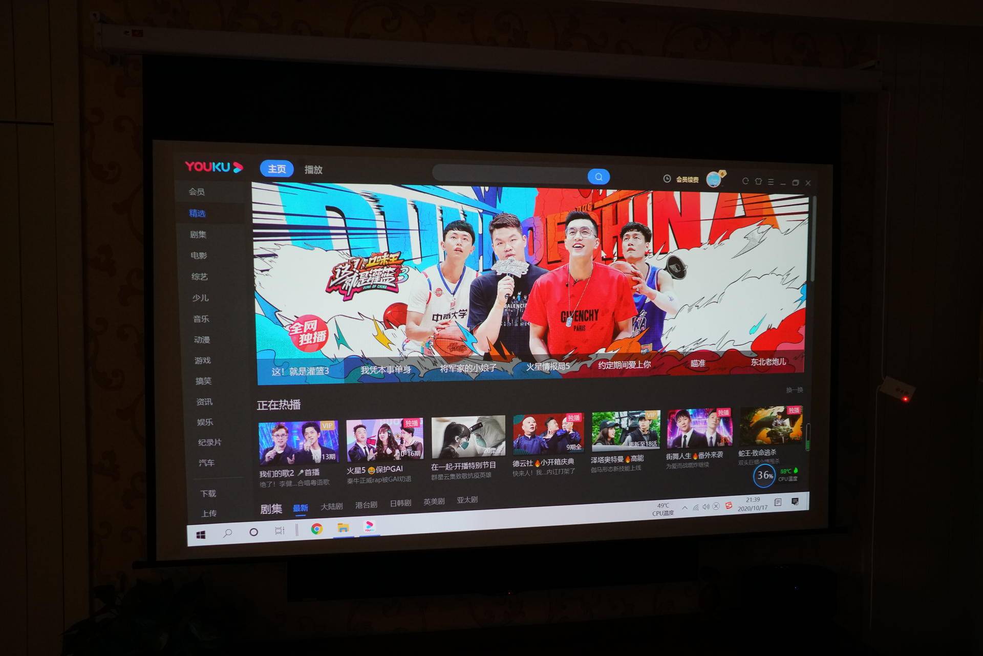 投影机家用两万,两万元的投影