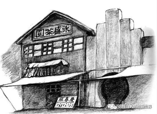 老唐山的著名商号，你还记得哪些？