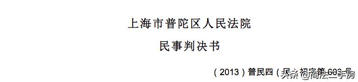 “凶宅”到底要凶到什么程度，才能主张退房并赔偿？