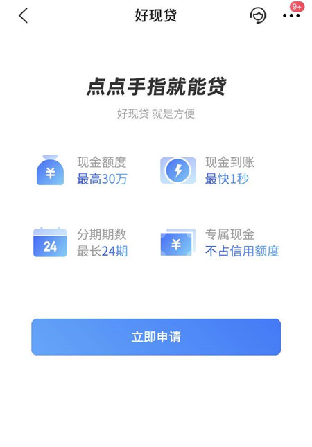 交行白金信用卡怎么养卡,交行信用卡洗车攻略