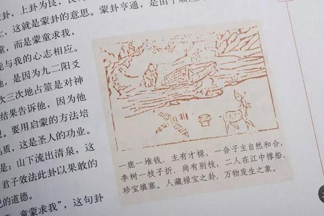 《易经》六十四个哲理,回答人生六十四个怎么办