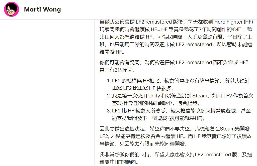 童年游戏《小朋友齐打交2》重新为你介绍续篇