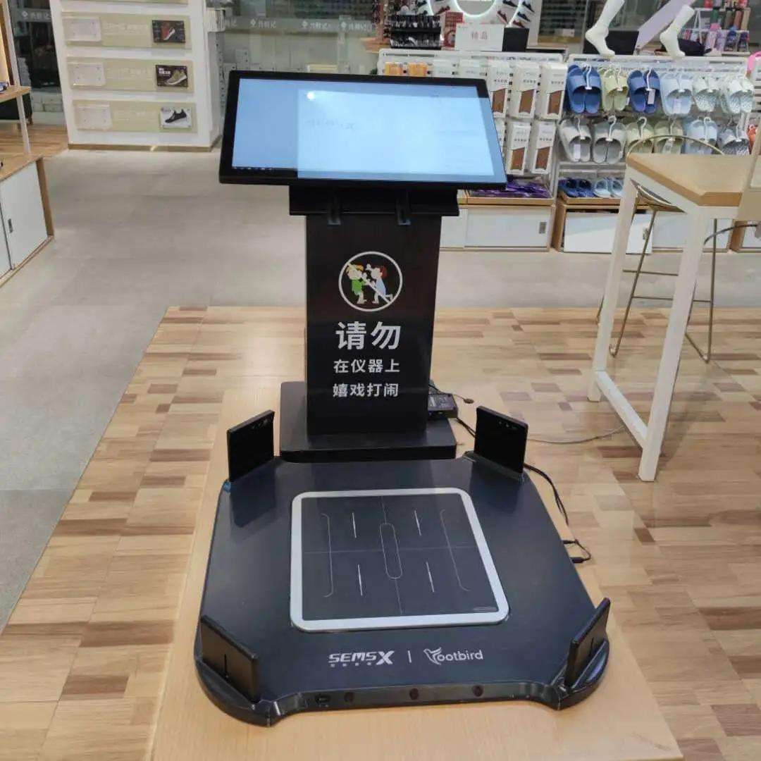 四店同步开放啦！即刻免费体验“量脚制鞋”黑科技