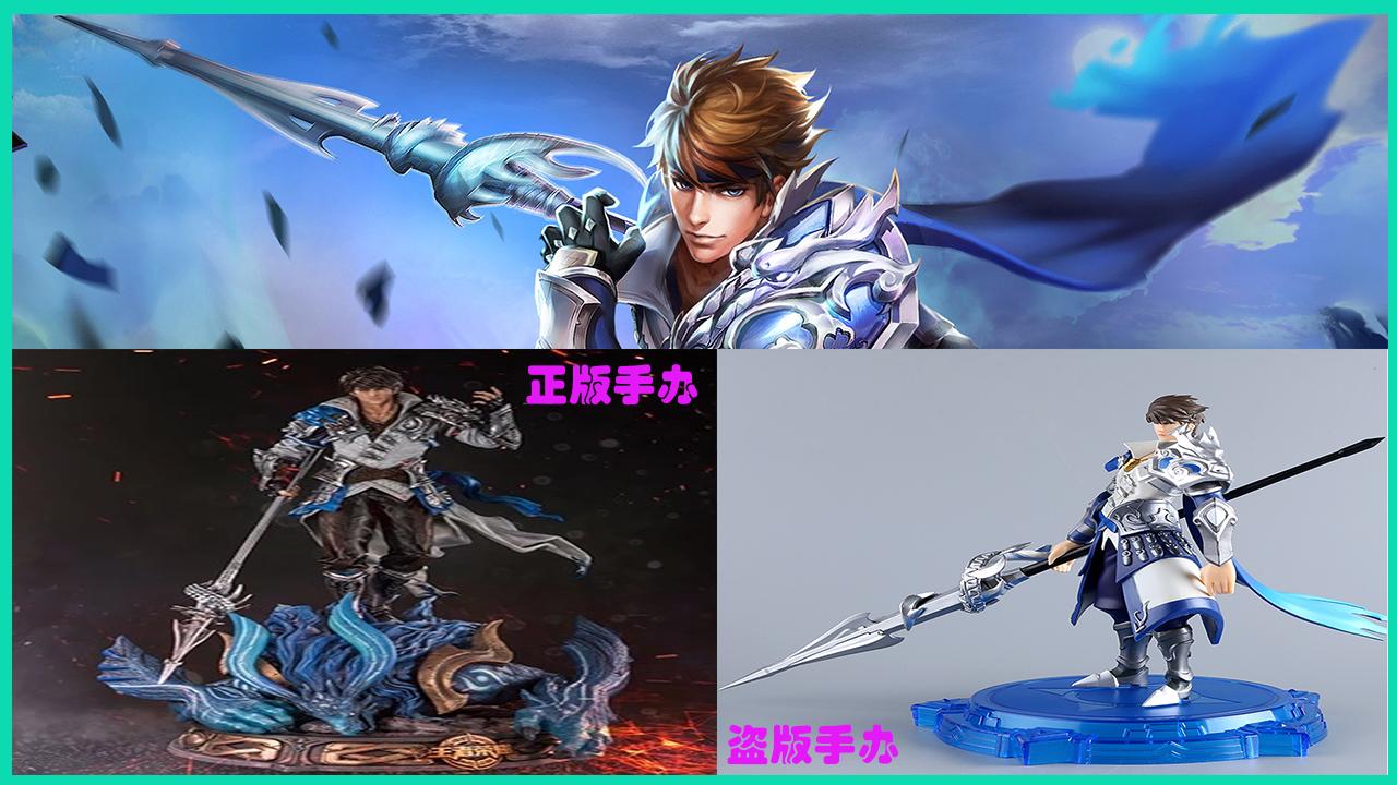 王者荣耀庄周手办正版价格,黏土手办王者荣耀庄周原皮