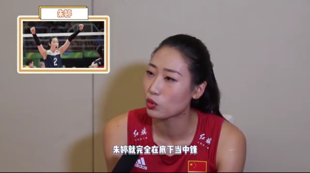 郎导训练女排视频,郎导刘晏含